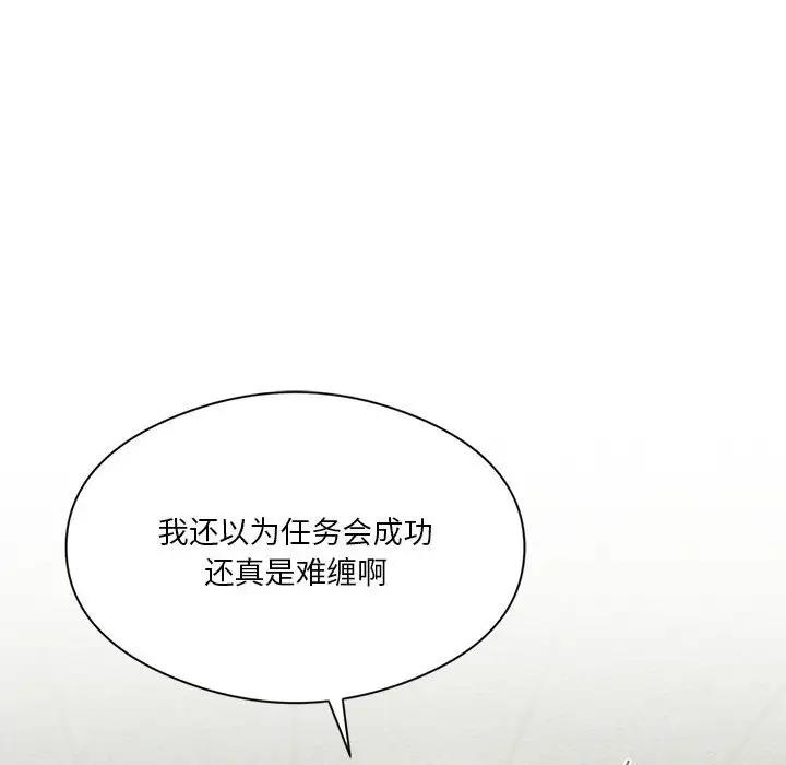38P - 我靠升级逆袭成为大师