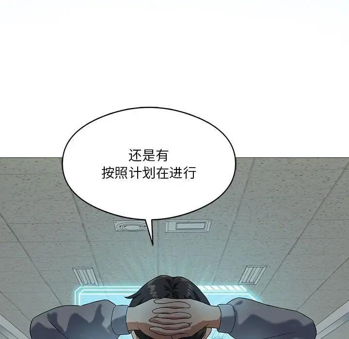 43P - 我靠升级逆袭成为大师