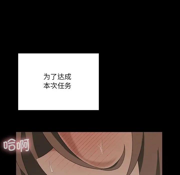 46P - 我靠升级逆袭成为大师
