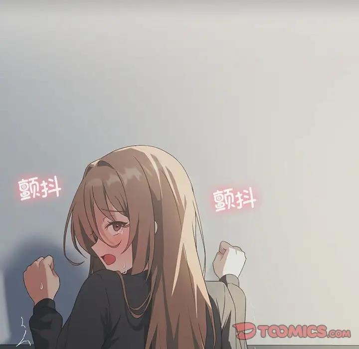 48P - 我靠升级逆袭成为大师