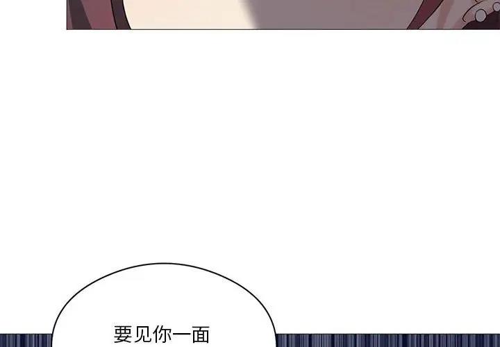 4P - 我靠升级逆袭成为大师