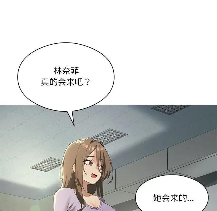 70P - 我靠升级逆袭成为大师