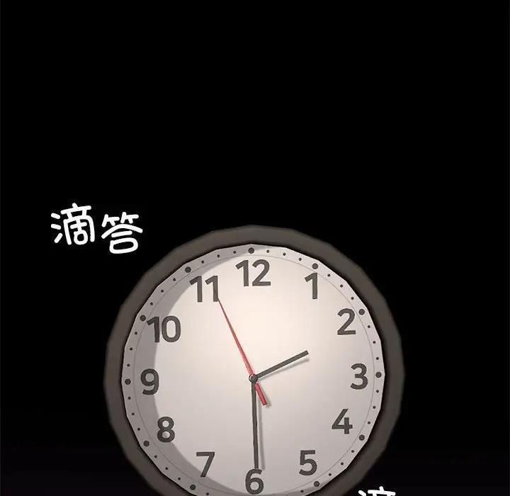 76P - 我靠升级逆袭成为大师