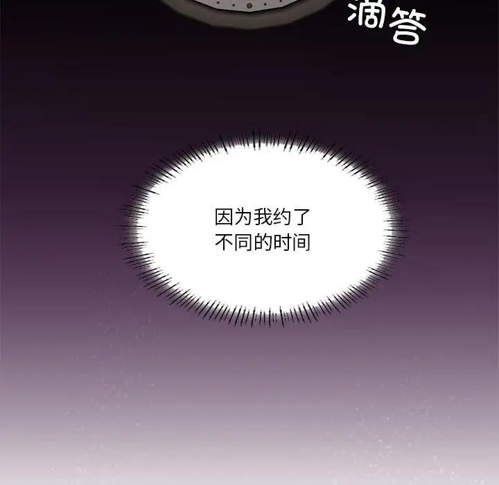 77P - 我靠升级逆袭成为大师