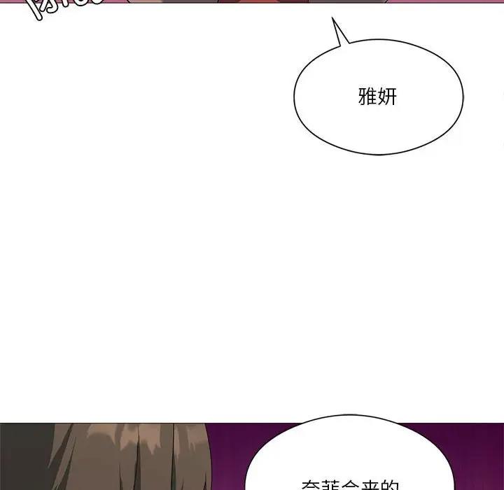 79P - 我靠升级逆袭成为大师