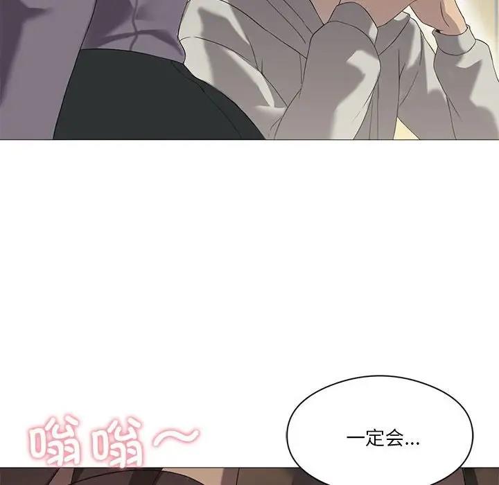 81P - 我靠升级逆袭成为大师
