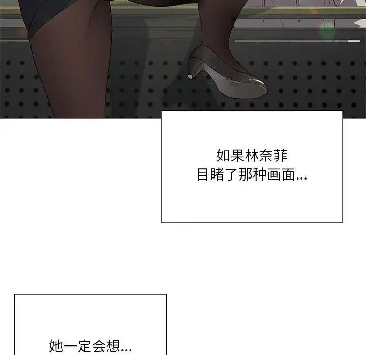 89P - 我靠升级逆袭成为大师