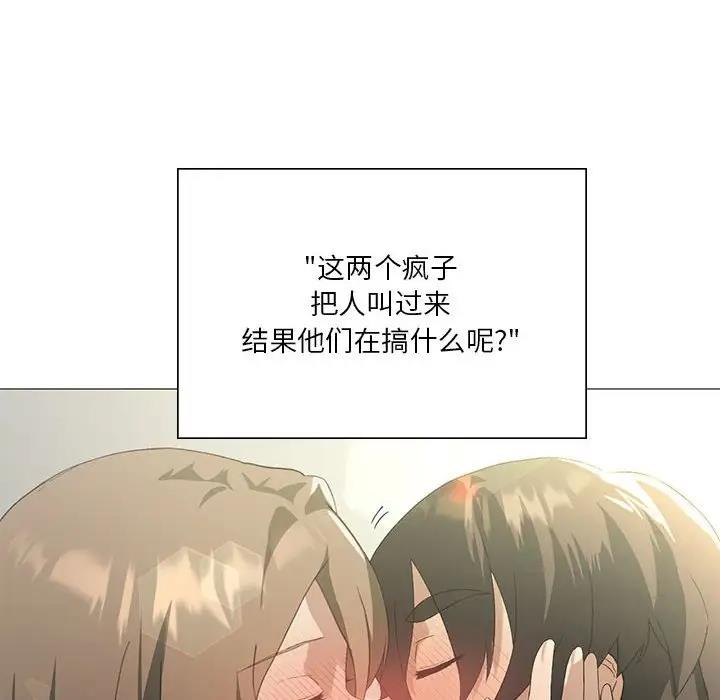 91P - 我靠升级逆袭成为大师