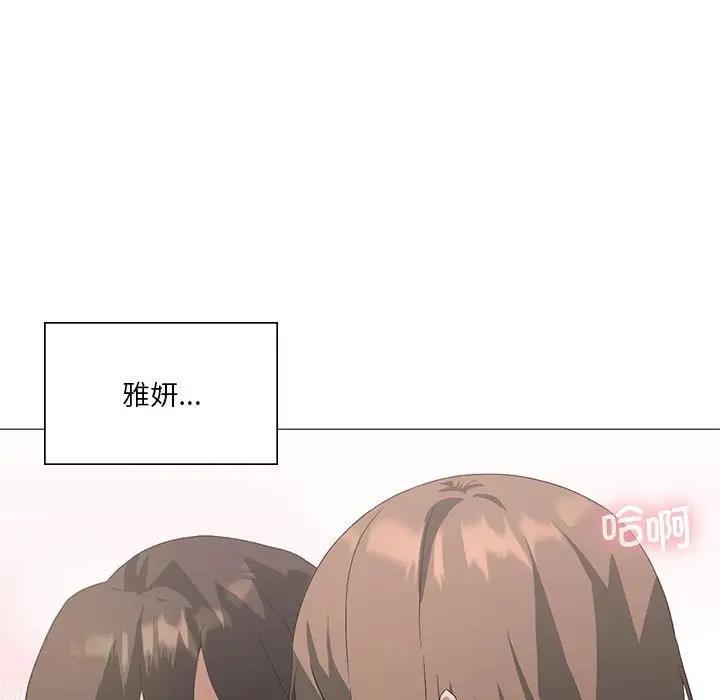 96P - 我靠升级逆袭成为大师