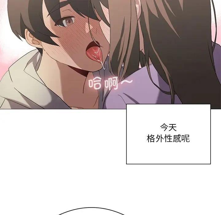 97P - 我靠升级逆袭成为大师