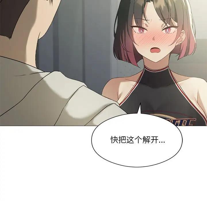 108P - 我靠升级逆袭成为大师