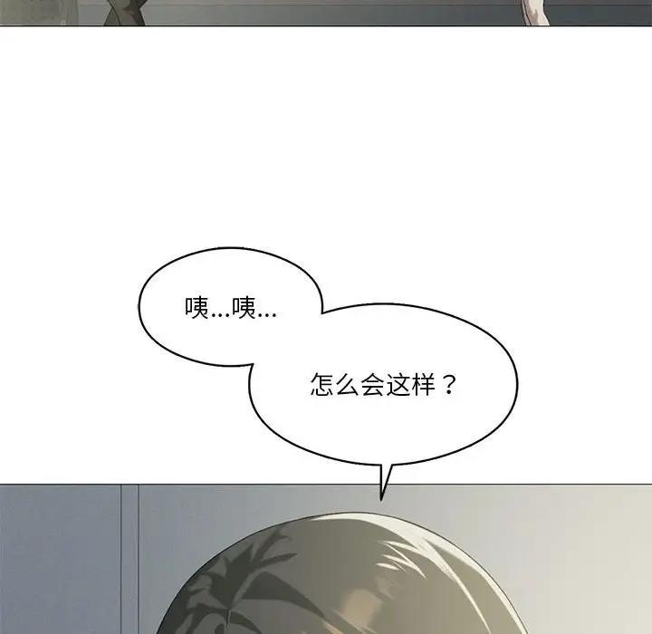 115P - 我靠升级逆袭成为大师