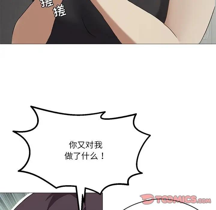 117P - 我靠升级逆袭成为大师