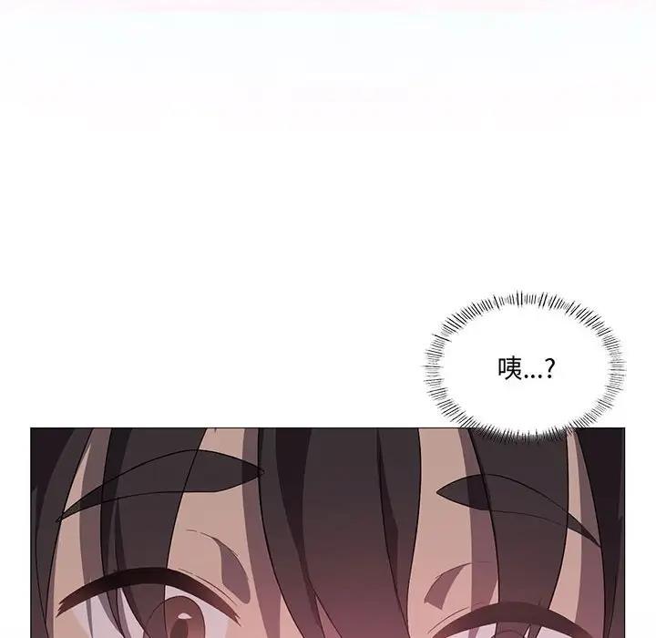 128P - 我靠升级逆袭成为大师