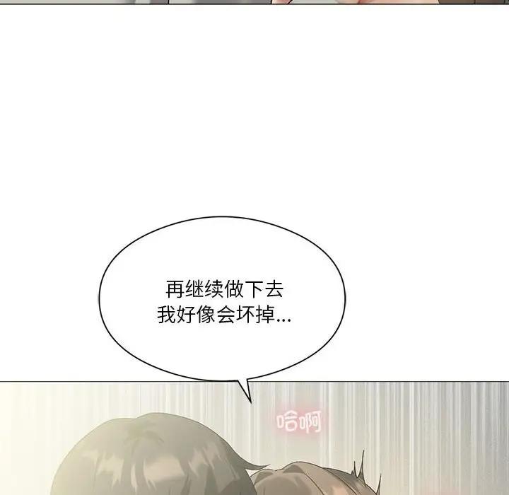 12P - 我靠升级逆袭成为大师