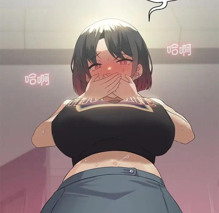 130P - 我靠升级逆袭成为大师