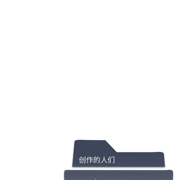 133P - 我靠升级逆袭成为大师