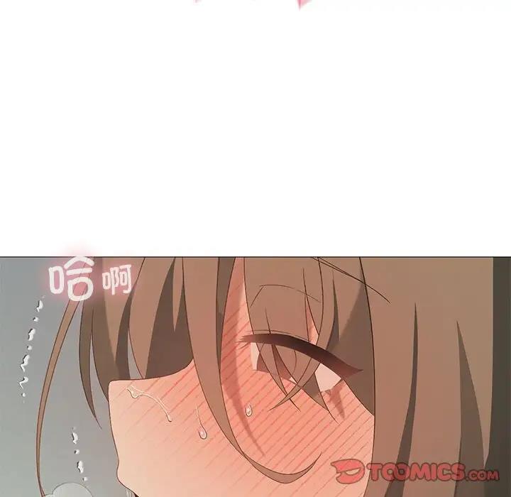 21P - 我靠升级逆袭成为大师