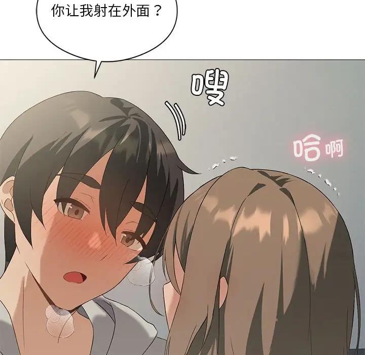 23P - 我靠升级逆袭成为大师