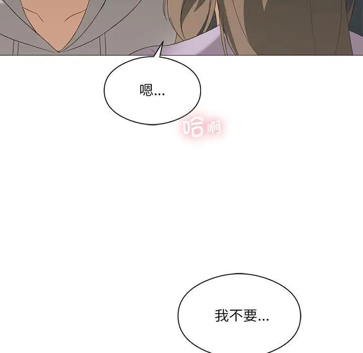 24P - 我靠升级逆袭成为大师