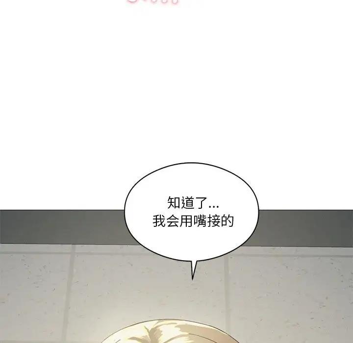29P - 我靠升级逆袭成为大师