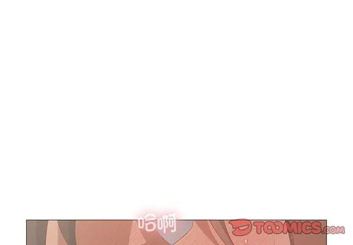 3P - 我靠升级逆袭成为大师