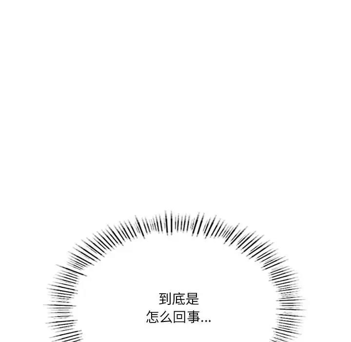 41P - 我靠升级逆袭成为大师