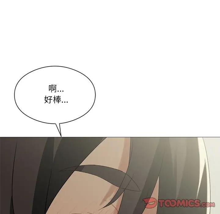 45P - 我靠升级逆袭成为大师