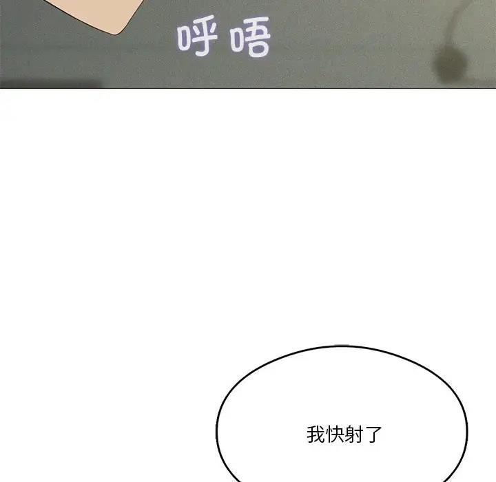 47P - 我靠升级逆袭成为大师