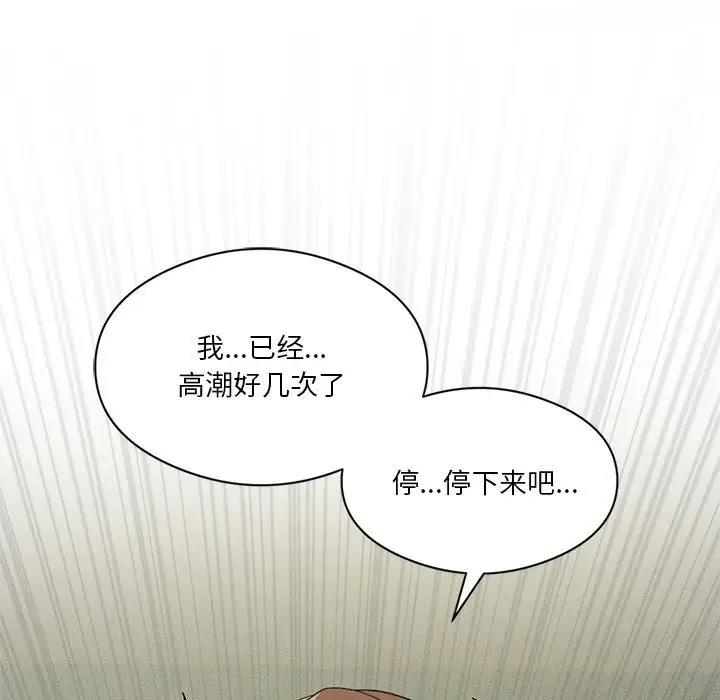 5P - 我靠升级逆袭成为大师