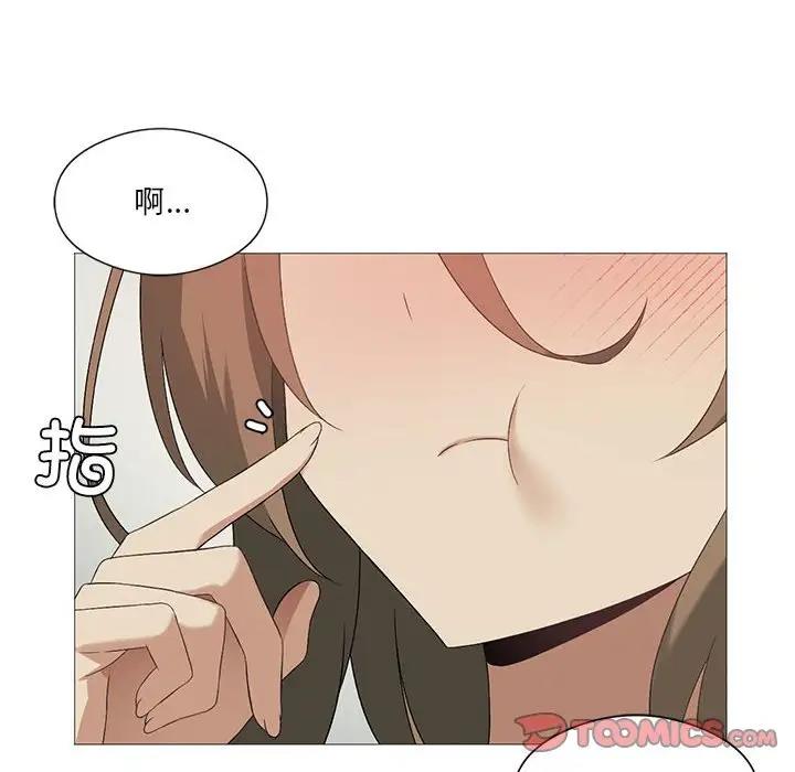 69P - 我靠升级逆袭成为大师