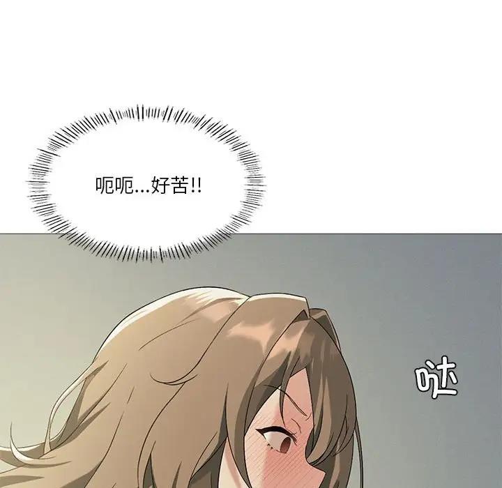 72P - 我靠升级逆袭成为大师