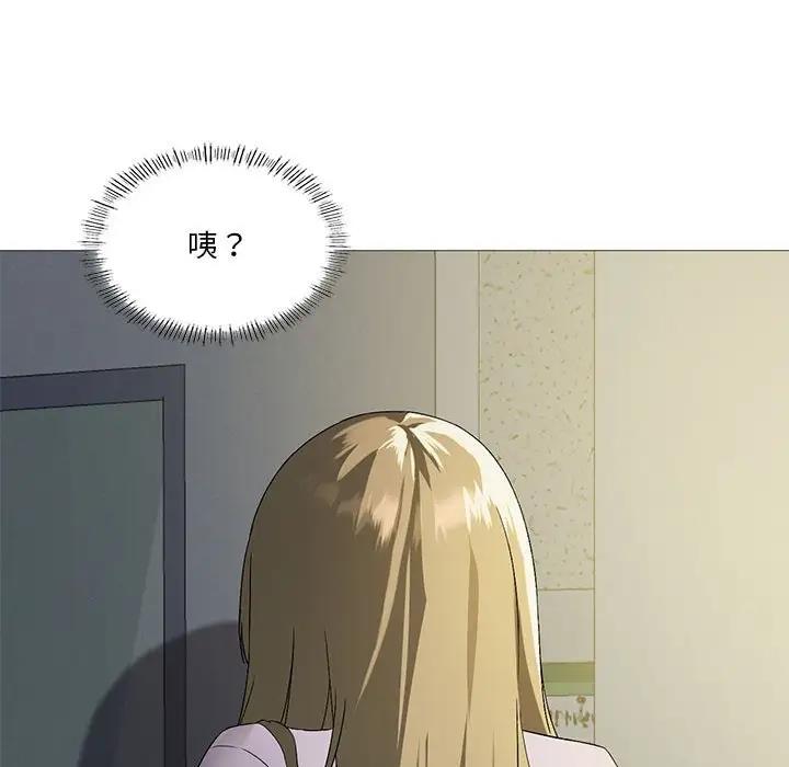 74P - 我靠升级逆袭成为大师