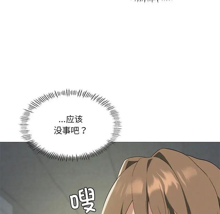 77P - 我靠升级逆袭成为大师