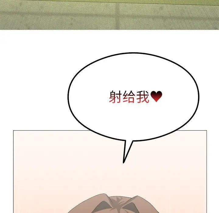 8P - 我靠升级逆袭成为大师