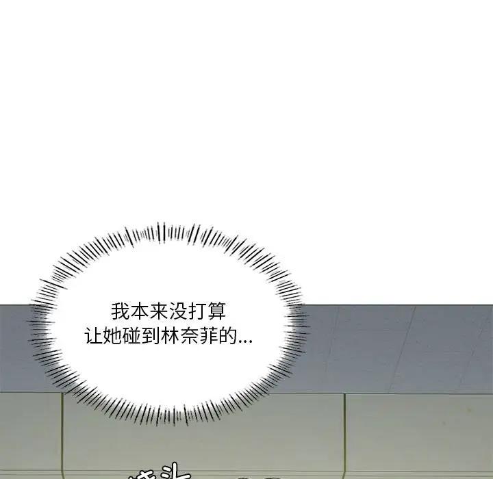 96P - 我靠升级逆袭成为大师