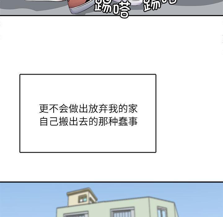 101P - 母女