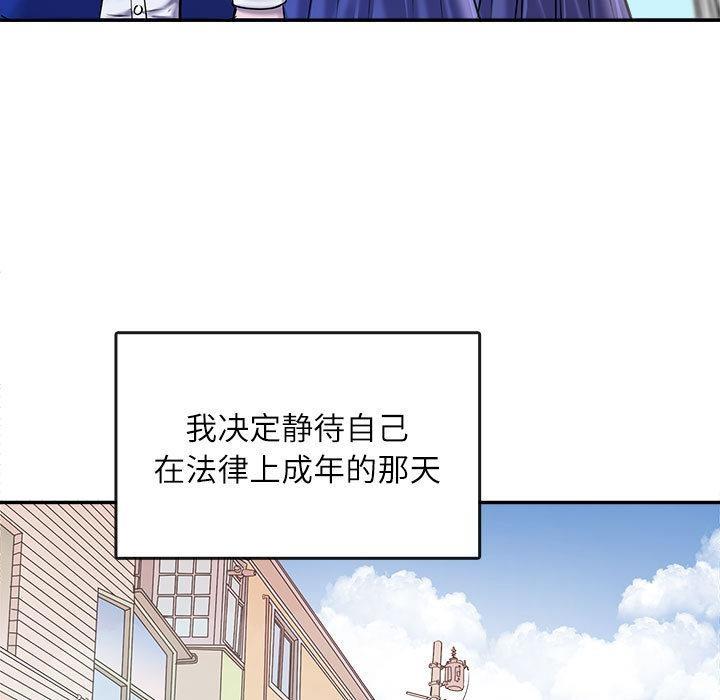 103P - 母女