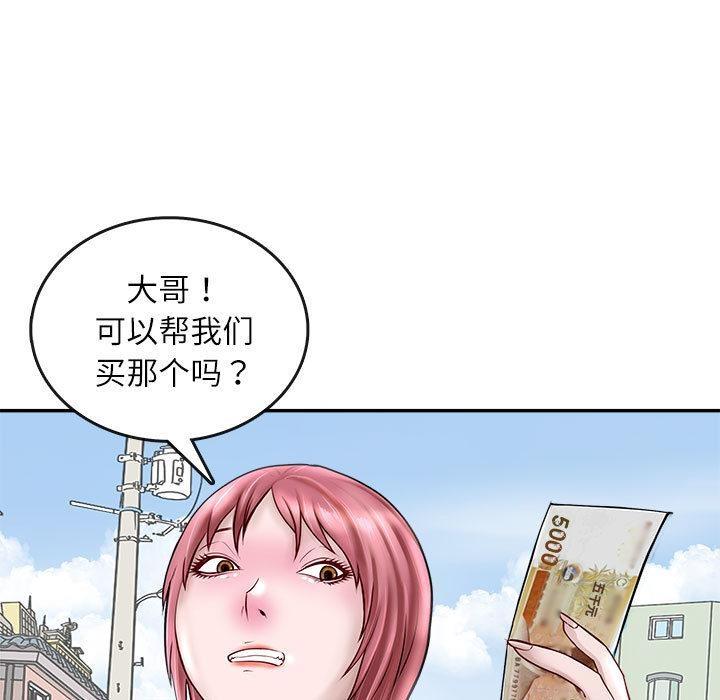 105P - 母女