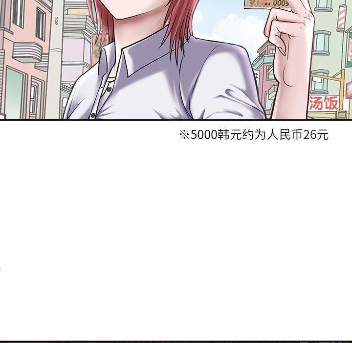 106P - 母女