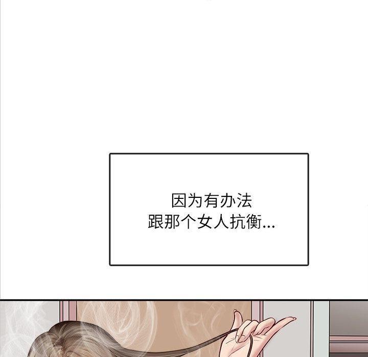110P - 母女