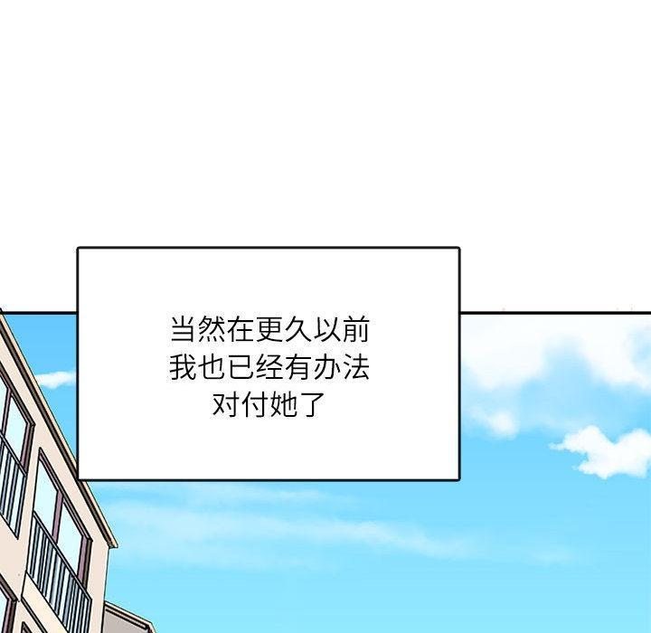 113P - 母女
