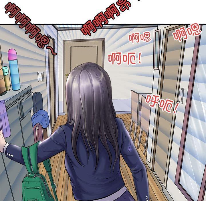 119P - 母女