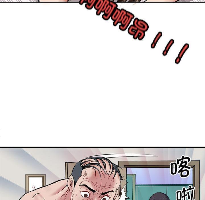 124P - 母女