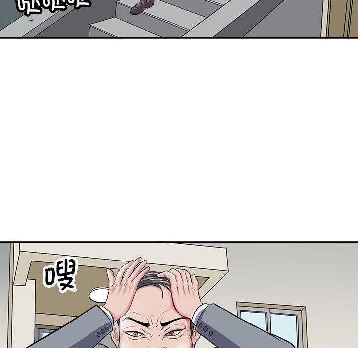 130P - 母女