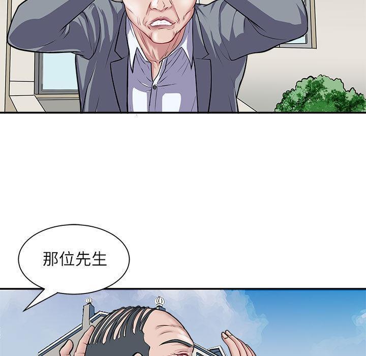 131P - 母女