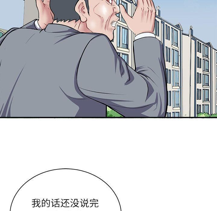 132P - 母女