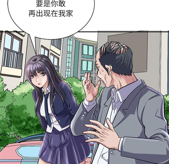 133P - 母女