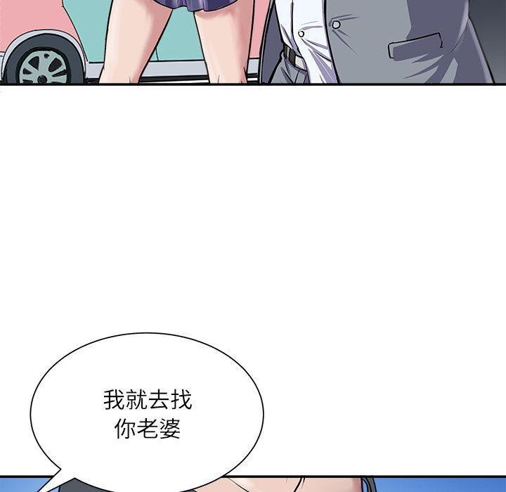134P - 母女