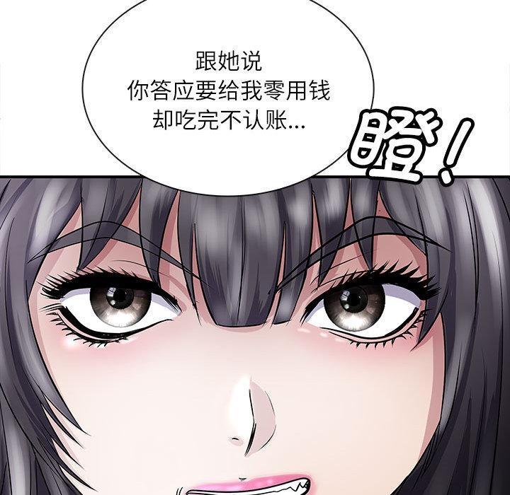 136P - 母女
